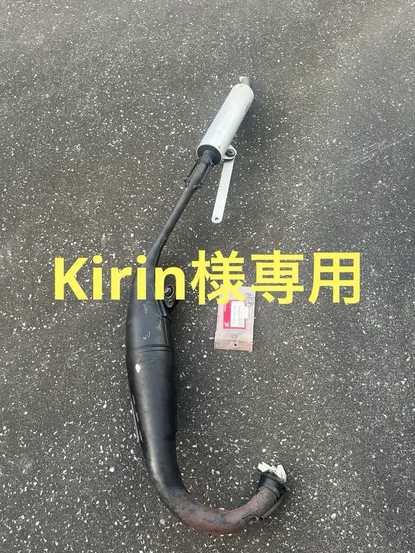 2026年最新】mh80 モリワキの人気アイテム - メルカリ