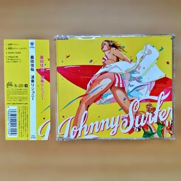 2026年最新】波乗りジョニー レコード 新品 桑田佳祐の人気アイテム