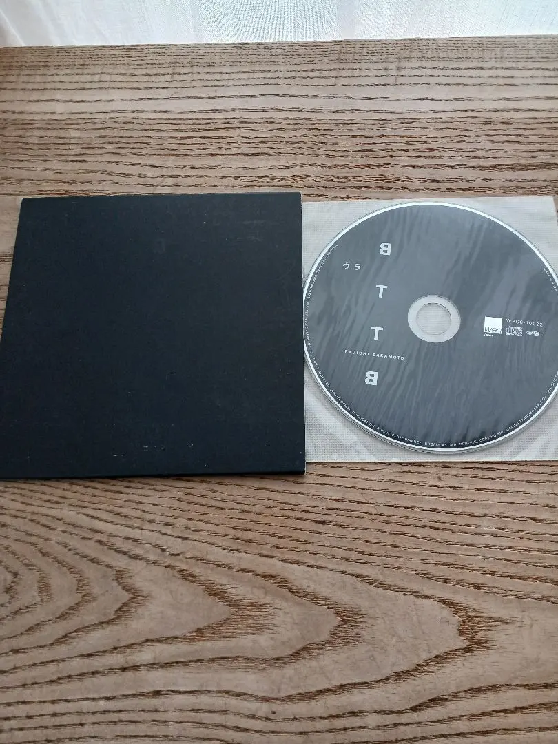 2026年最新】ウラbttb レコードの人気アイテム - メルカリ