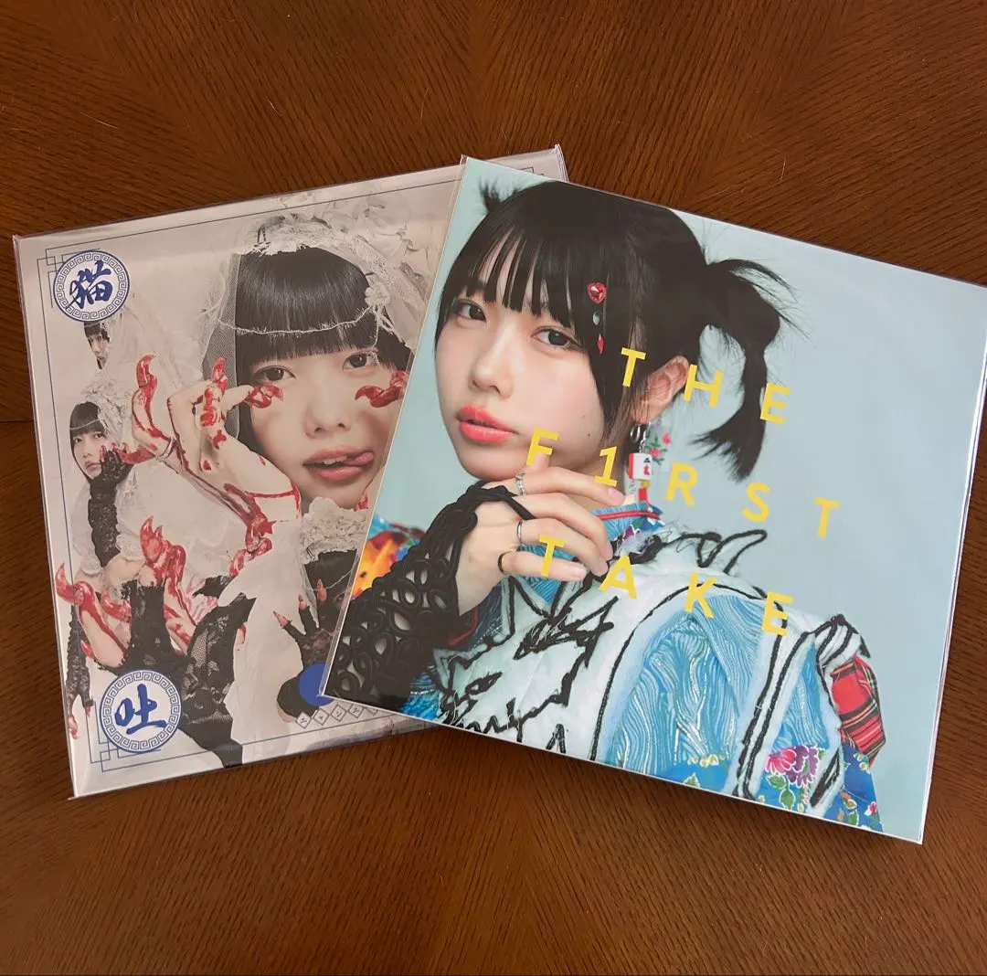 2026年最新】あのちゃん レコードの人気アイテム - メルカリ