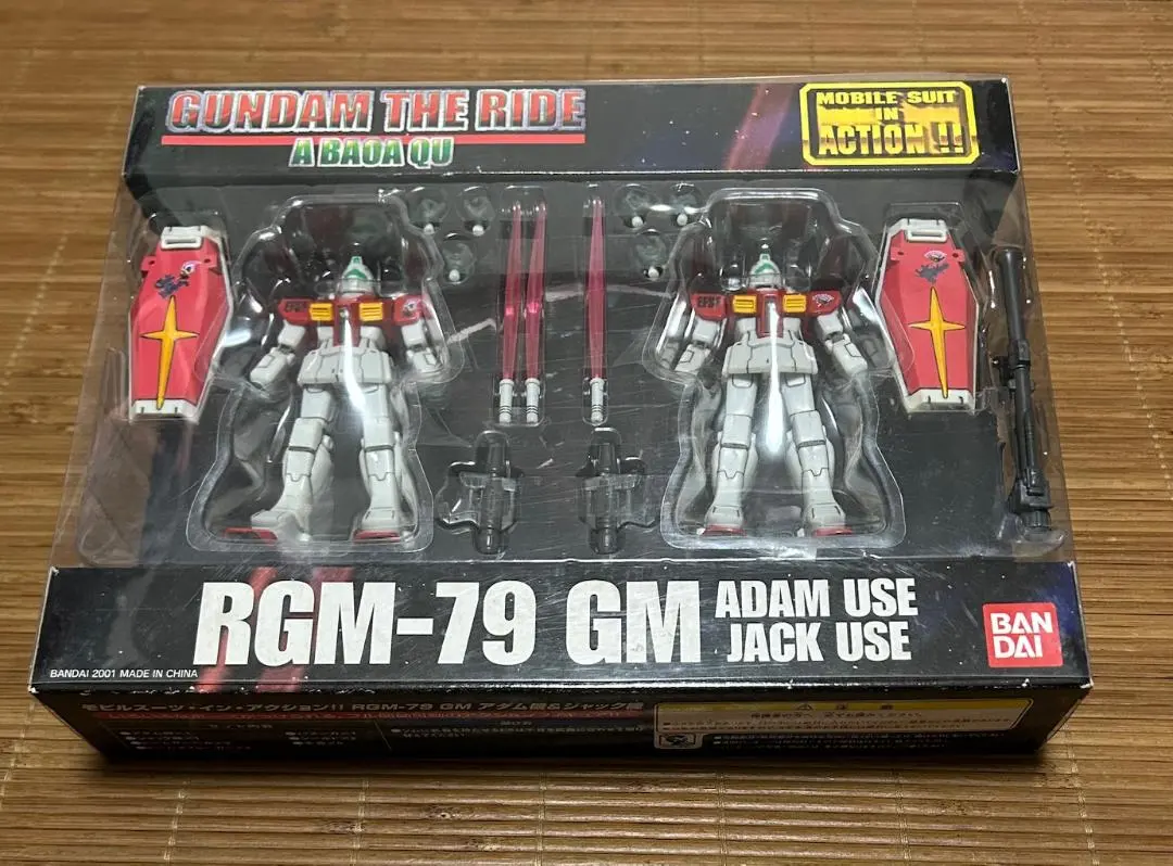 2026年最新】ガンダムザライドの人気アイテム - メルカリ