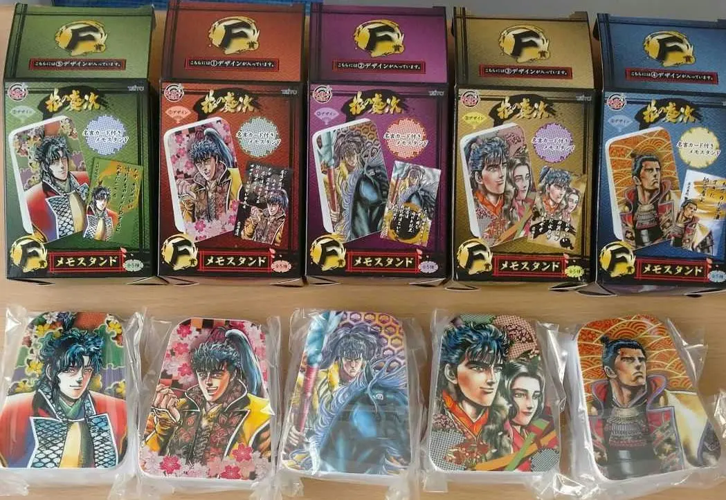 2026年最新】花の慶次 タイトーくじの人気アイテム - メルカリ