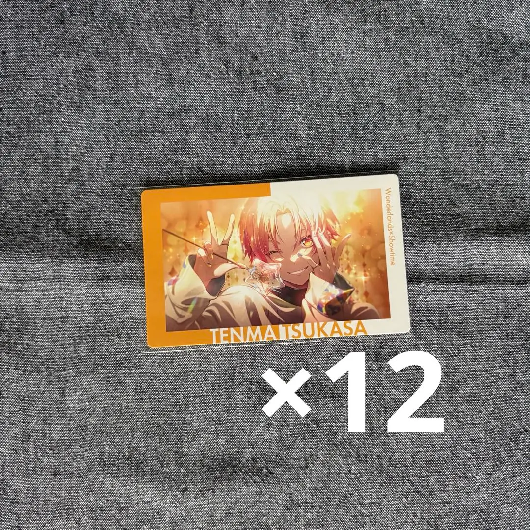 2026年最新】プロセカ エピカ 18b 司の人気アイテム - メルカリ