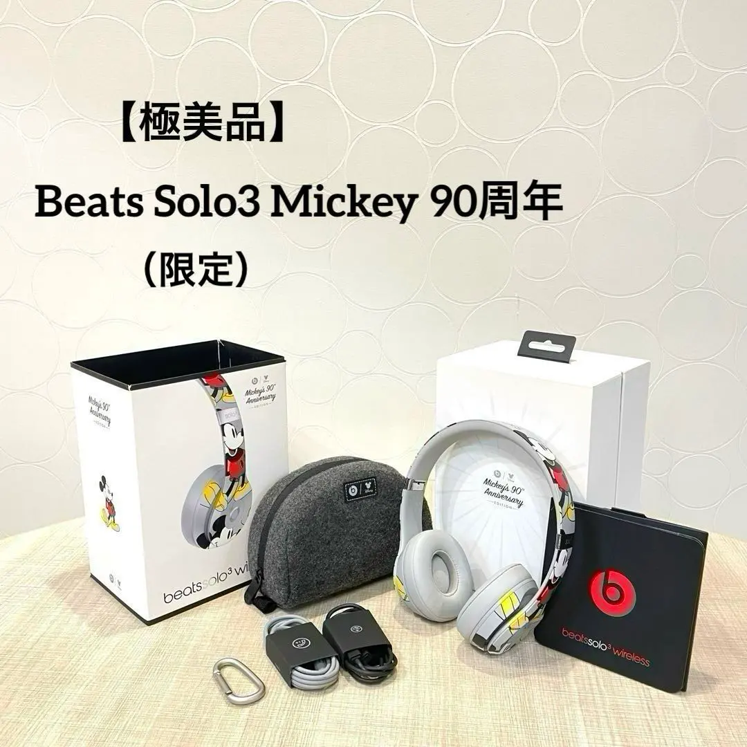 2026年最新】beats solo3 wireless ミッキーの人気アイテム - メルカリ