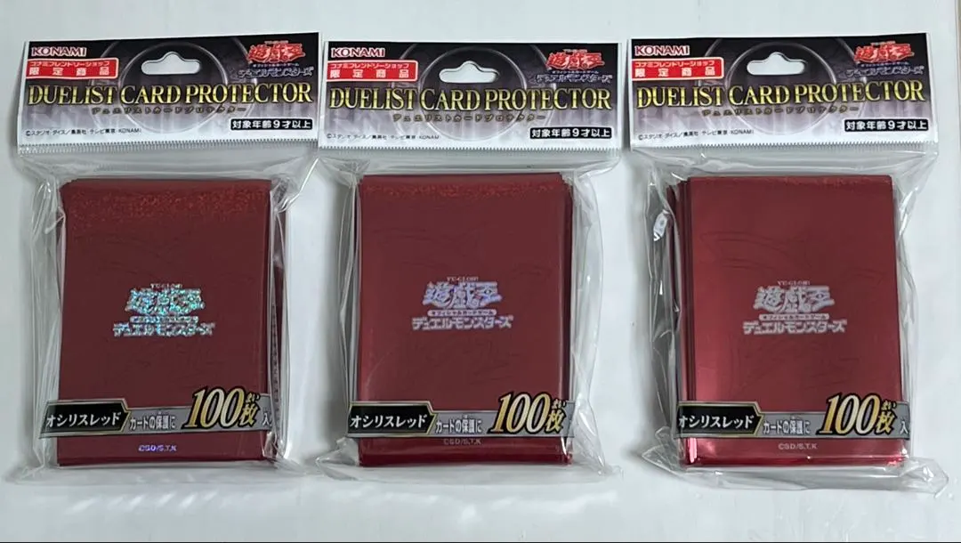 2026年最新】オシリスレッド プロテクターの人気アイテム - メルカリ