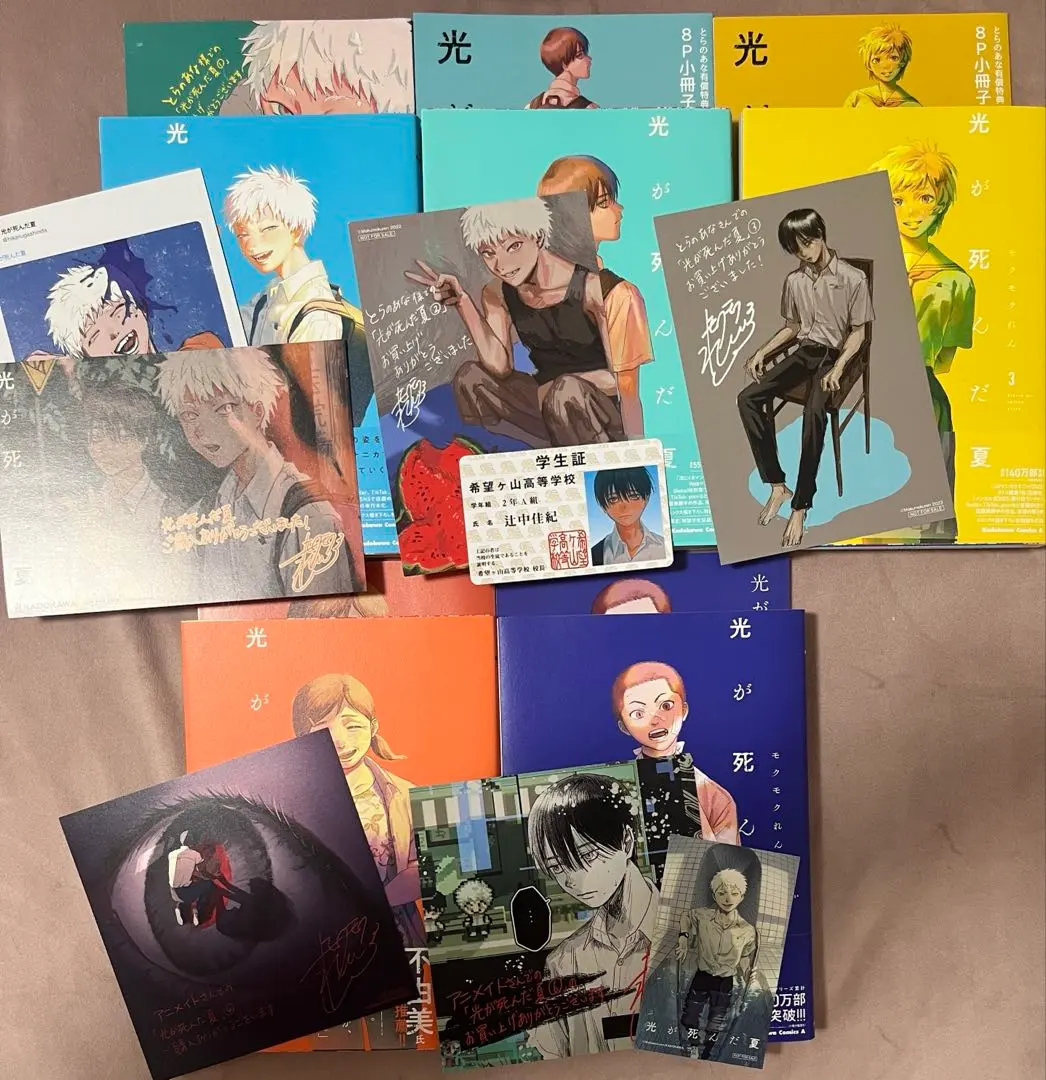 2026年最新】光が死んだ夏 とらのあなの人気アイテム - メルカリ
