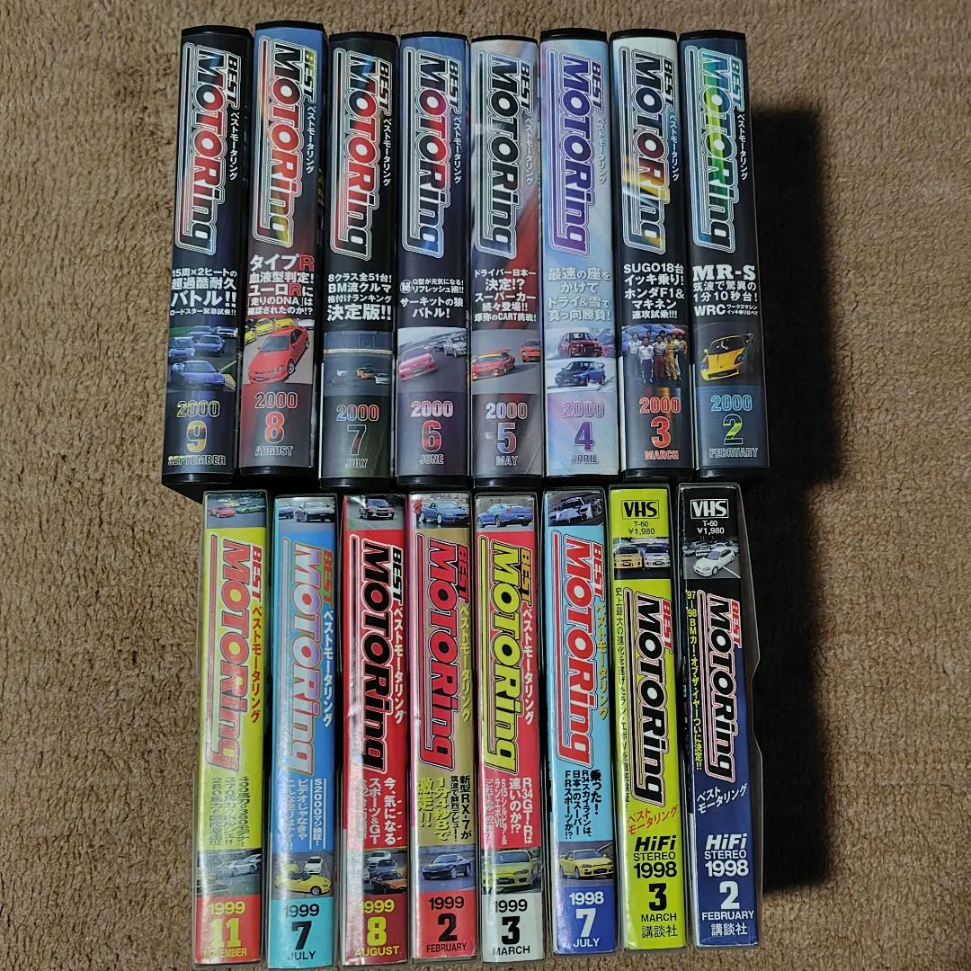 2026年最新】ベストモータリングvhsの人気アイテム - メルカリ
