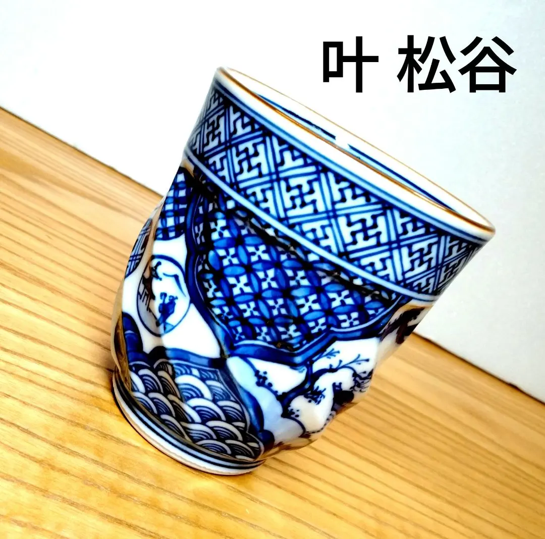 2026年最新】叶松谷の人気アイテム - メルカリ