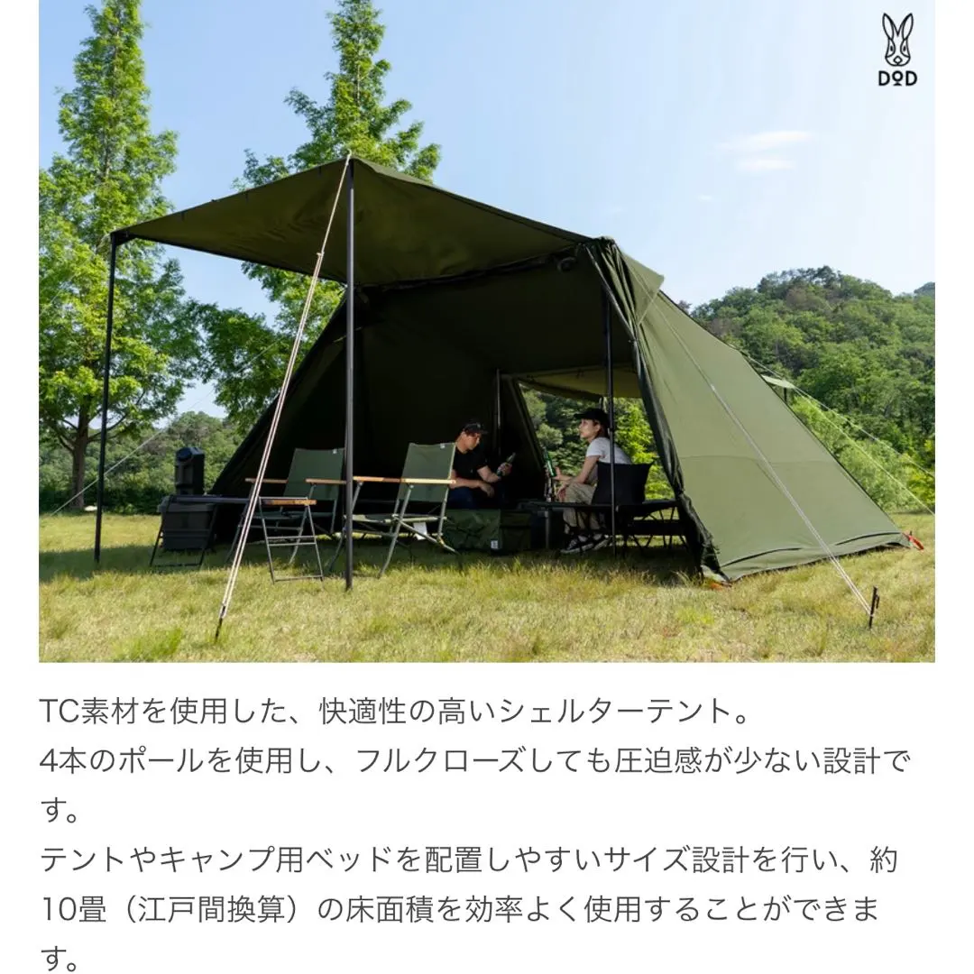 2026年最新】ヨンヨンベースtcの人気アイテム - メルカリ