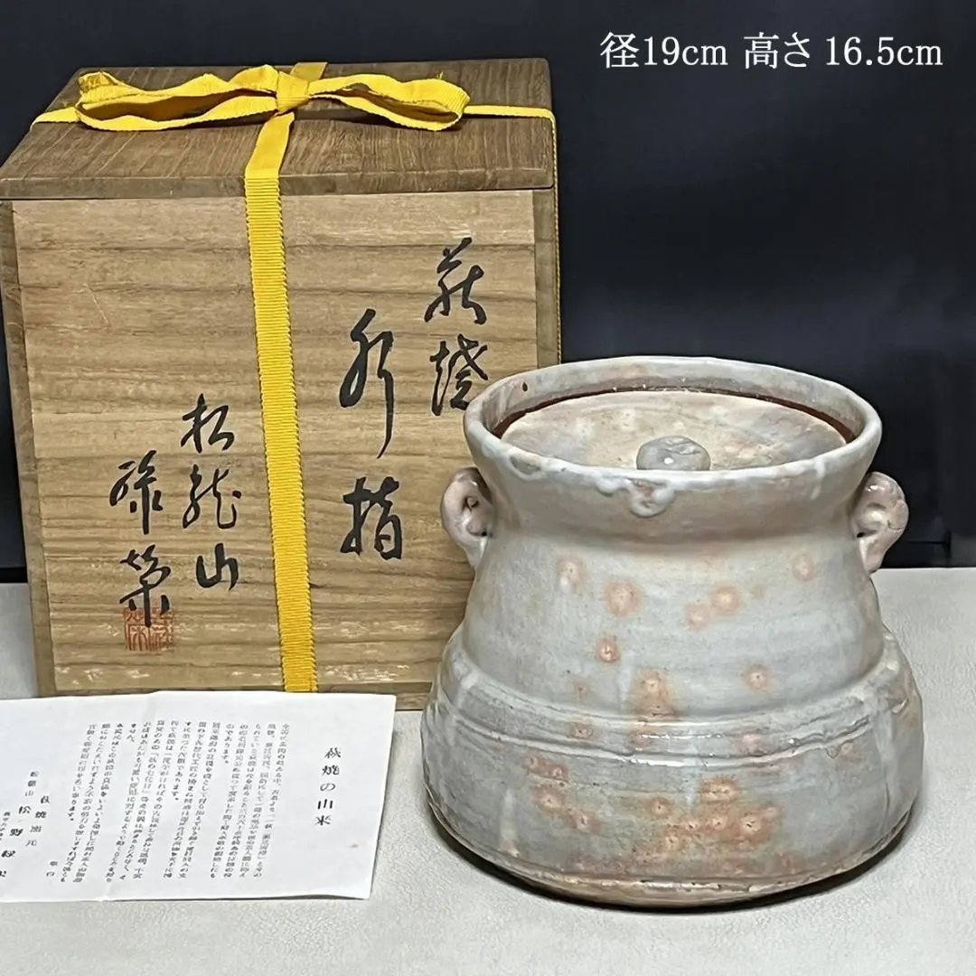 2026年最新】松野緑栄の人気アイテム - メルカリ