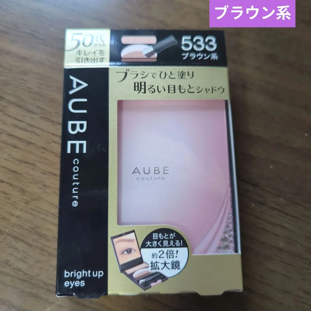 2026年最新】オーブアイシャドウ533の人気アイテム - メルカリ