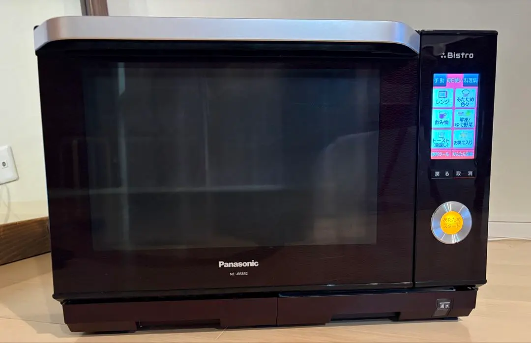 2026年最新】NE-BS65の人気アイテム - メルカリ