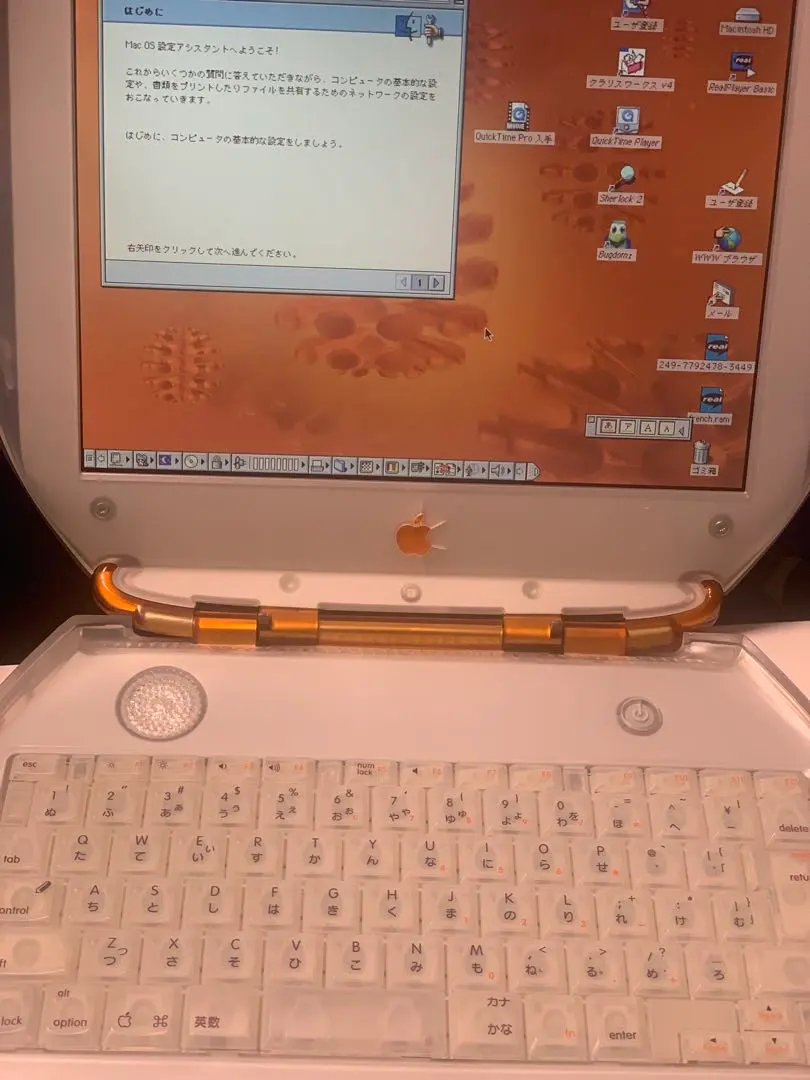 2026年最新】iBook g3 クラムシェルの人気アイテム - メルカリ