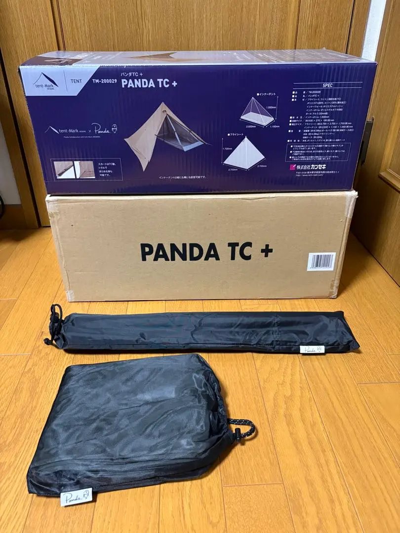 2026年最新】パンダテント グランドシートの人気アイテム - メルカリ