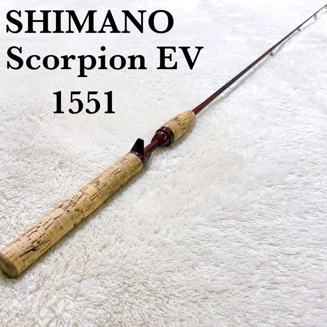 2026年最新】SHImano scorpion evの人気アイテム - メルカリ