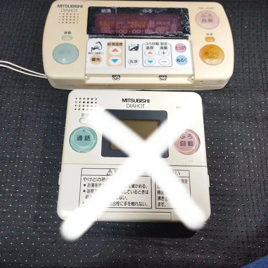 2026年最新】エコキュート 東芝 リモコンの人気アイテム - メルカリ