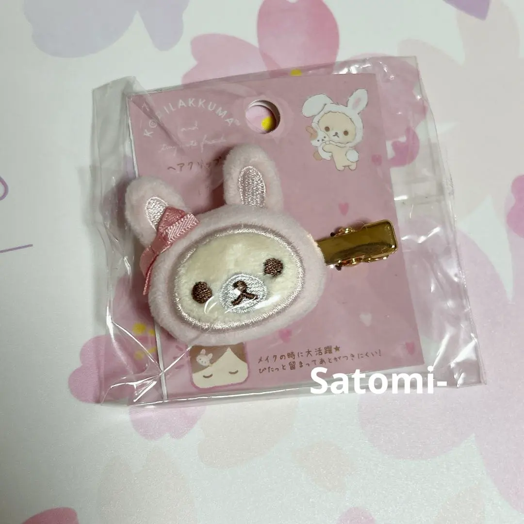 2026年最新】コリラックマとうさぎティータイムの人気アイテム - メルカリ