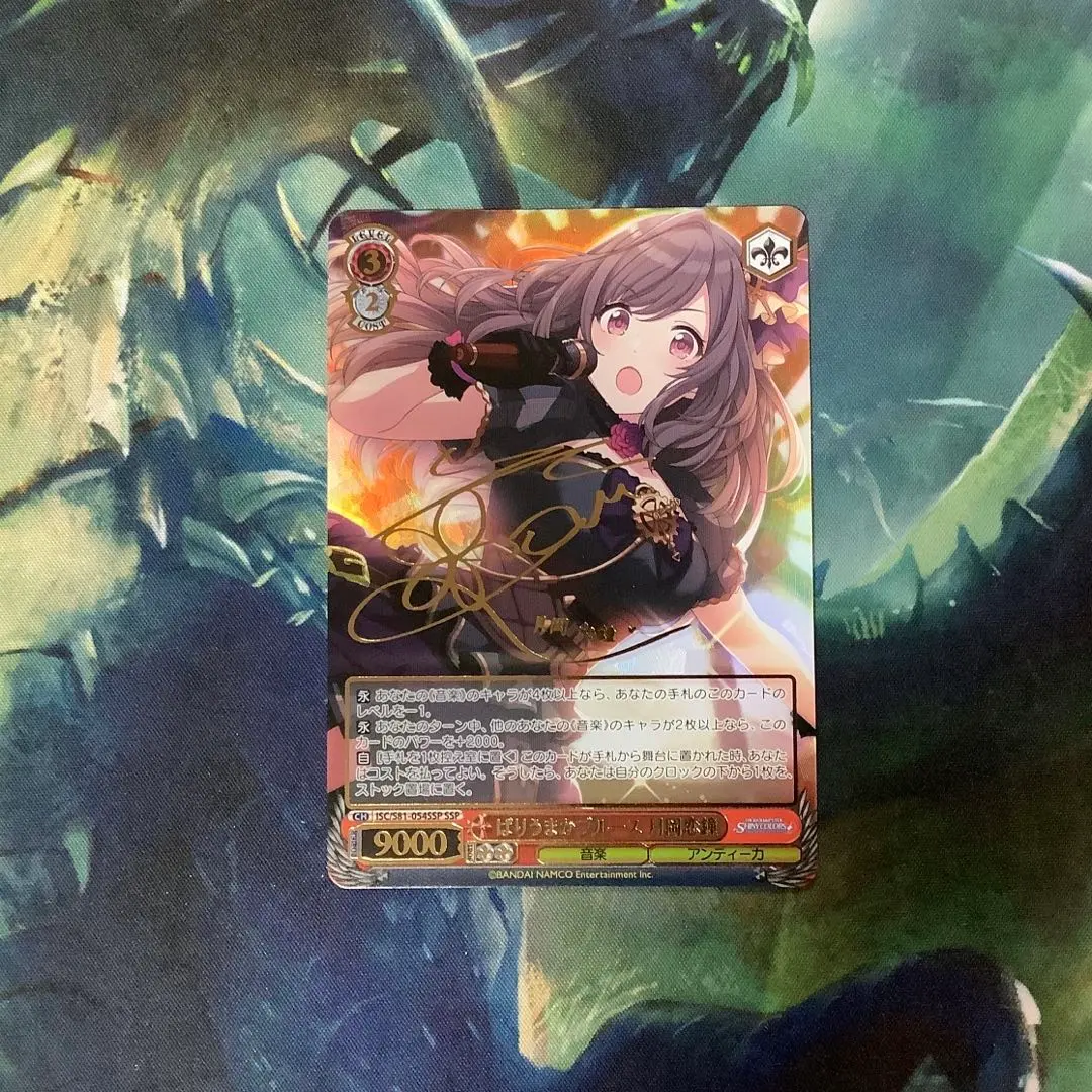 2026年最新】ヴァイス ばりうまかブルース 月岡恋鐘の人気アイテム