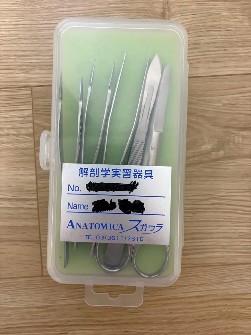 2026年最新】解剖実習器具セットの人気アイテム - メルカリ