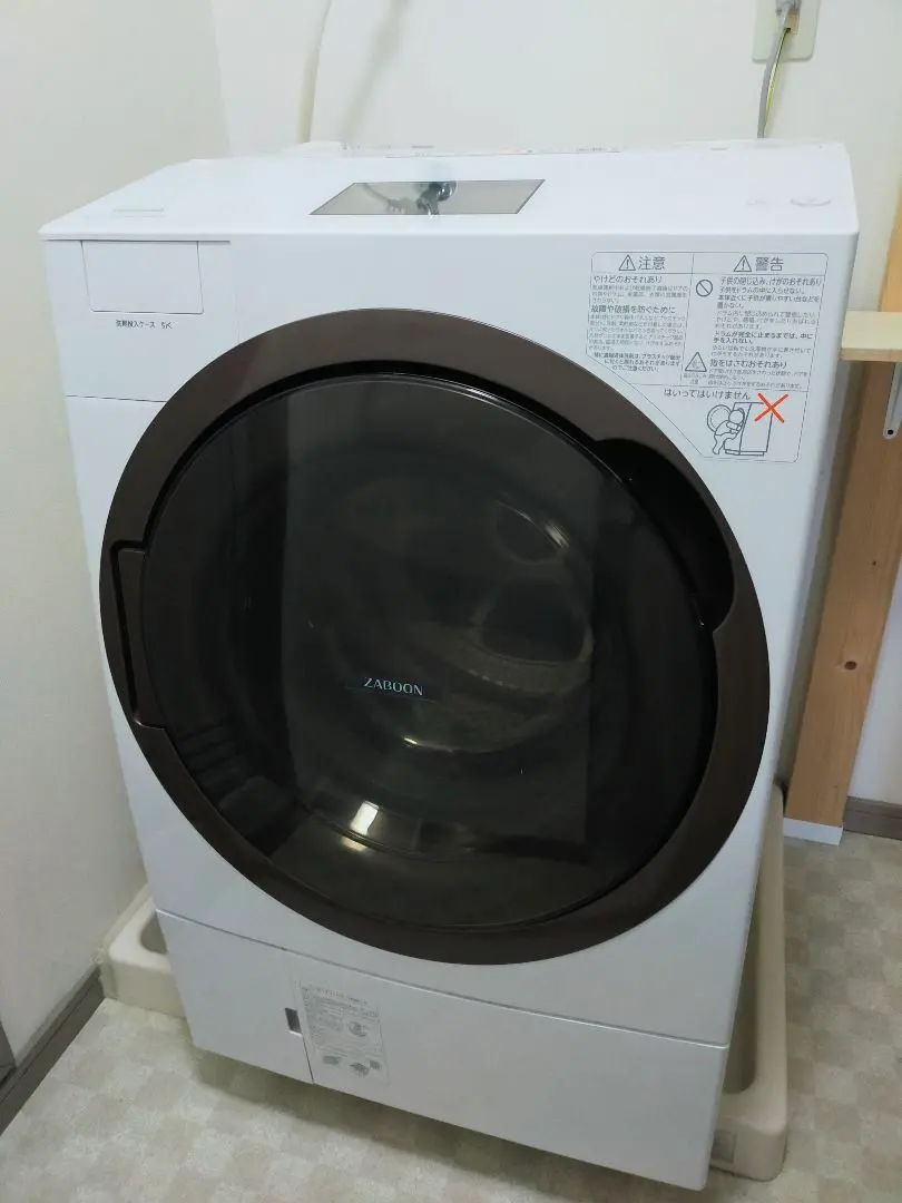 2026年最新】TW-127X8L-T 東芝 洗濯機の人気アイテム - メルカリ