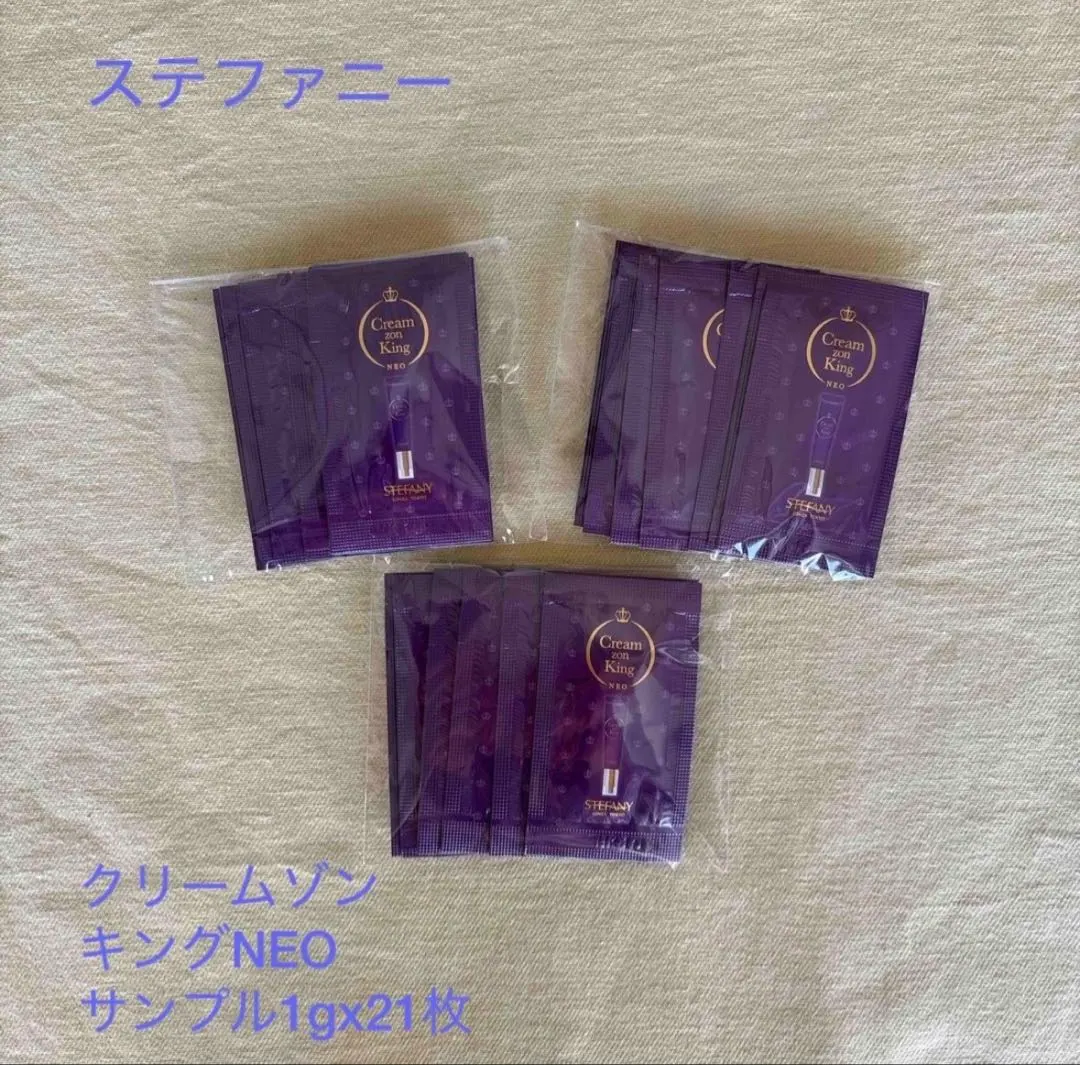 2026年最新】クリームゾンキングの人気アイテム - メルカリ