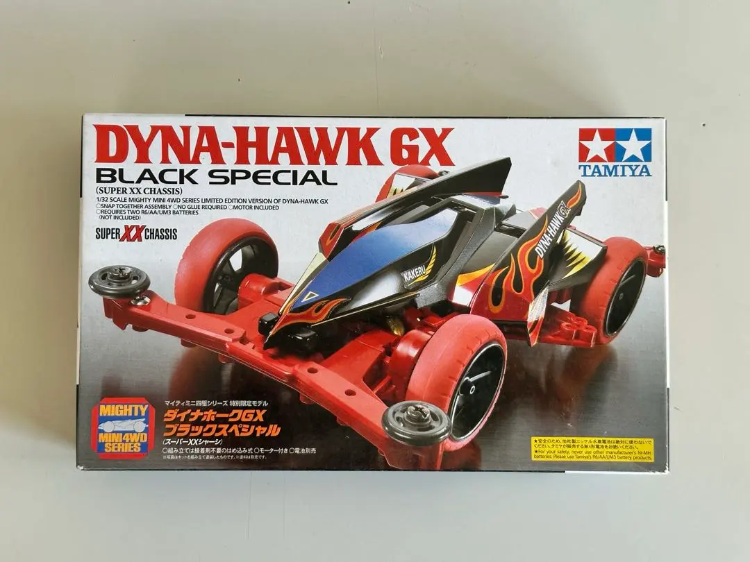 2026年最新】ダイナホークgxの人気アイテム - メルカリ