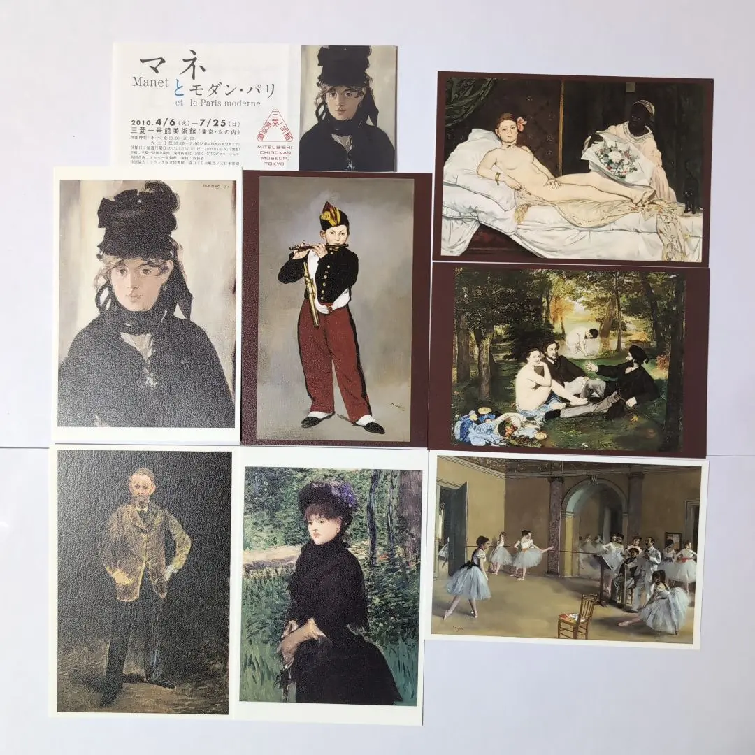 2026年最新】草上の昼食の人気アイテム - メルカリ