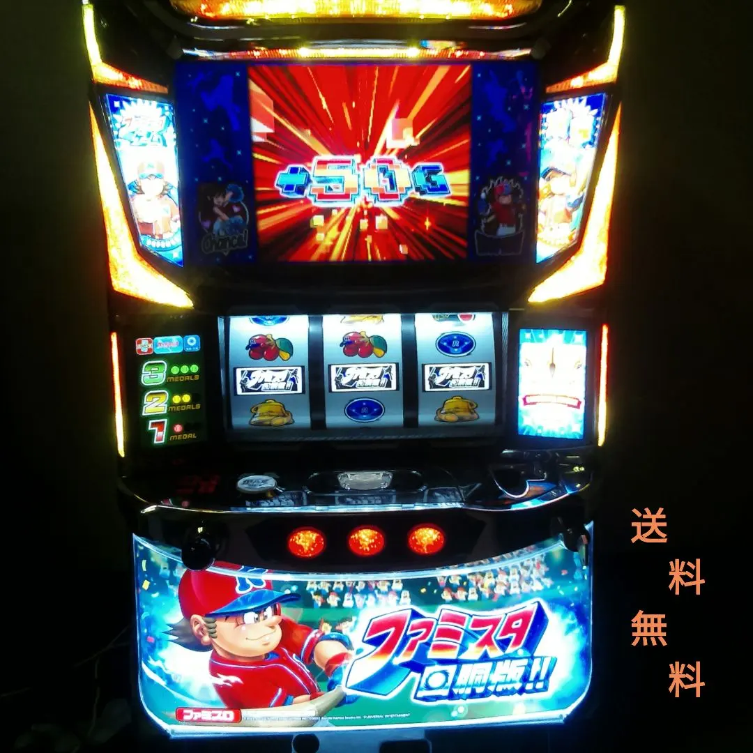 2026年最新】ファミスタ 回胴版の人気アイテム - メルカリ