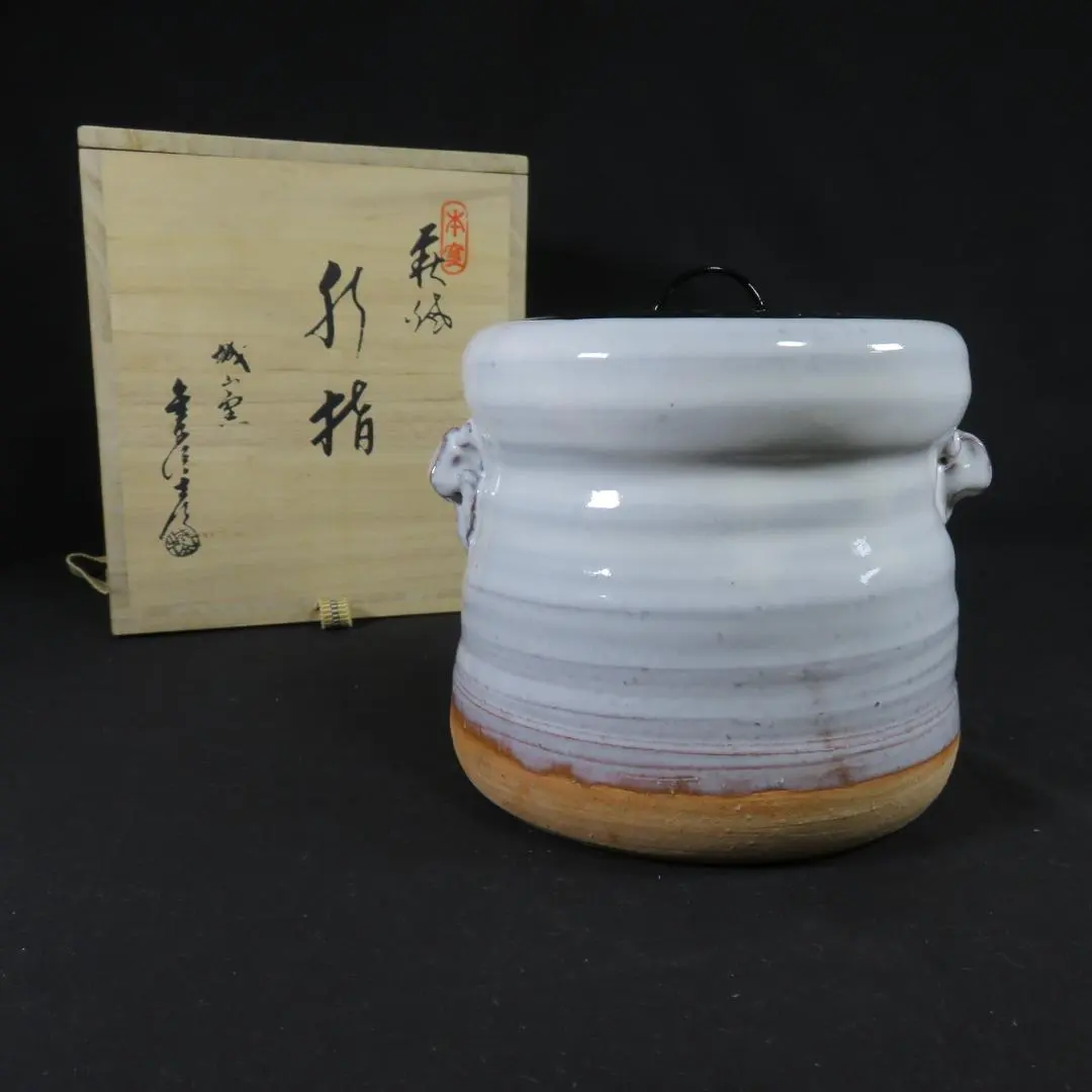 2026年最新】金子信彦 萩焼の人気アイテム - メルカリ