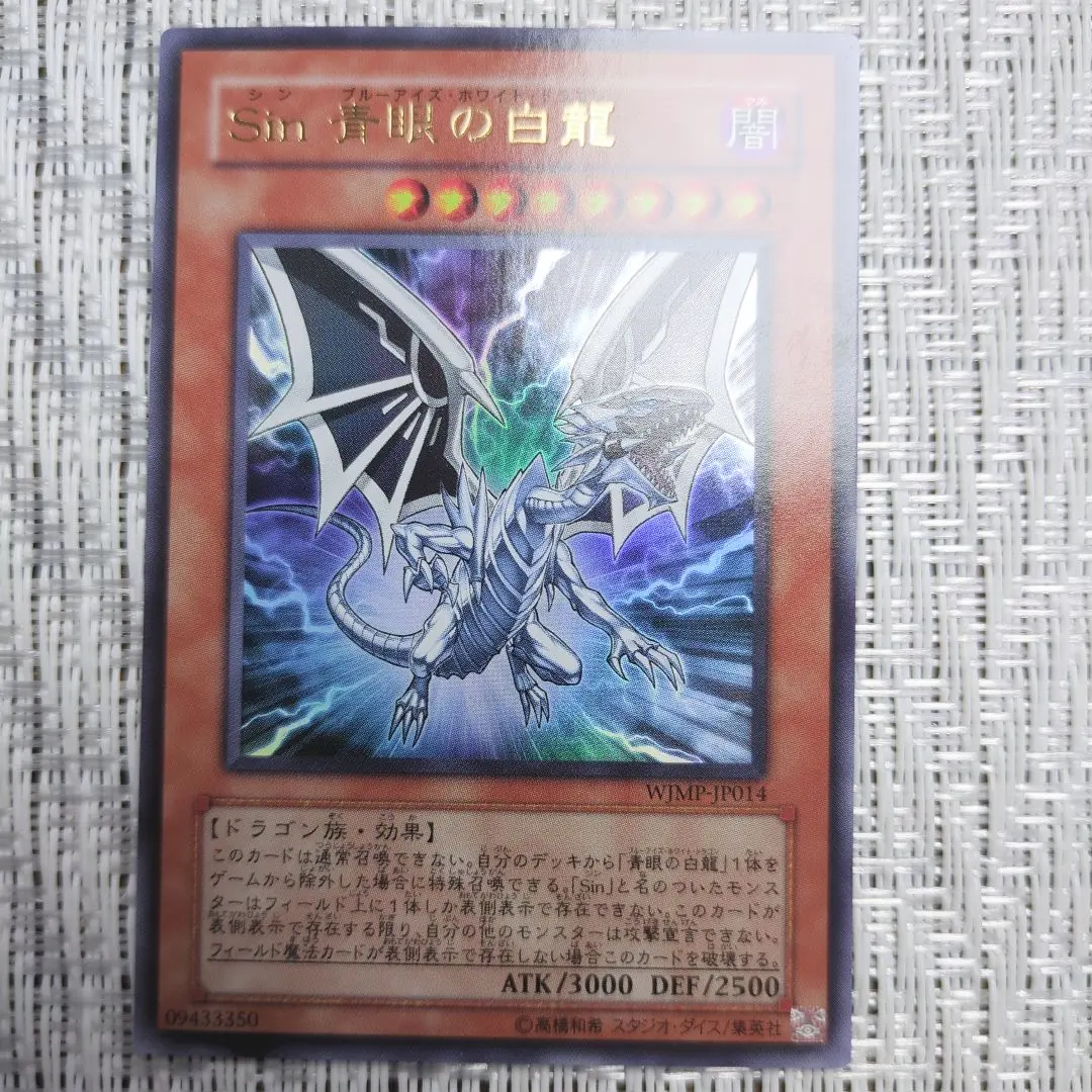 2026年最新】遊戯王 デュエリストレボリューションの人気アイテム