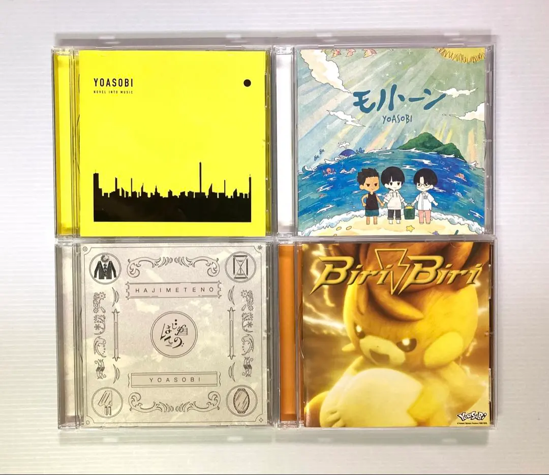 2026年最新】yoasobi はじめての epの人気アイテム - メルカリ
