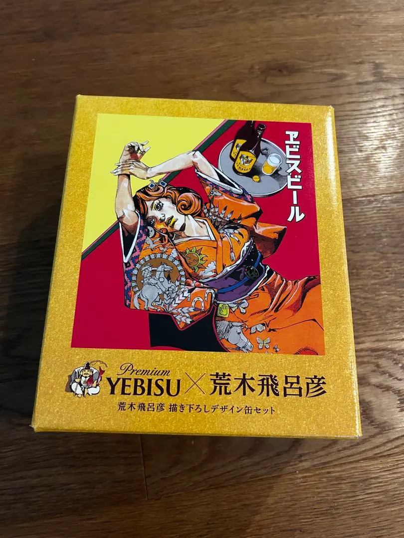 2026年最新】荒木飛呂彦 エビス 当選の人気アイテム - メルカリ