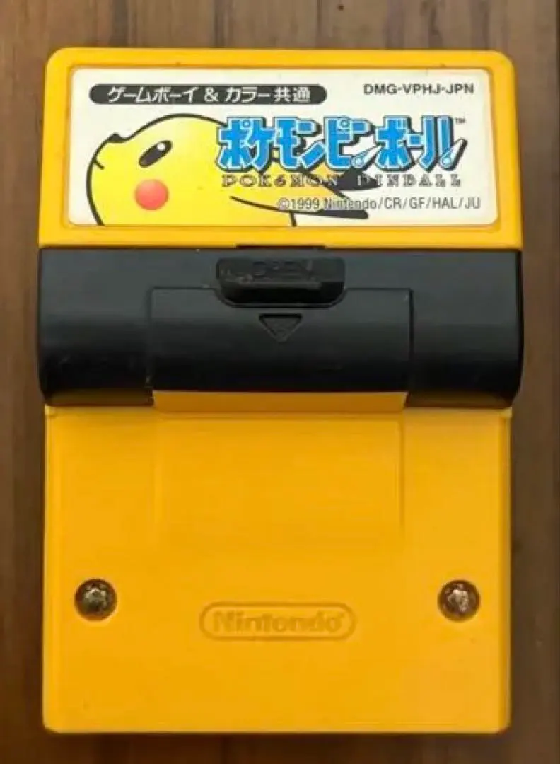 2026年最新】ポケモンピンボールミニの人気アイテム - メルカリ