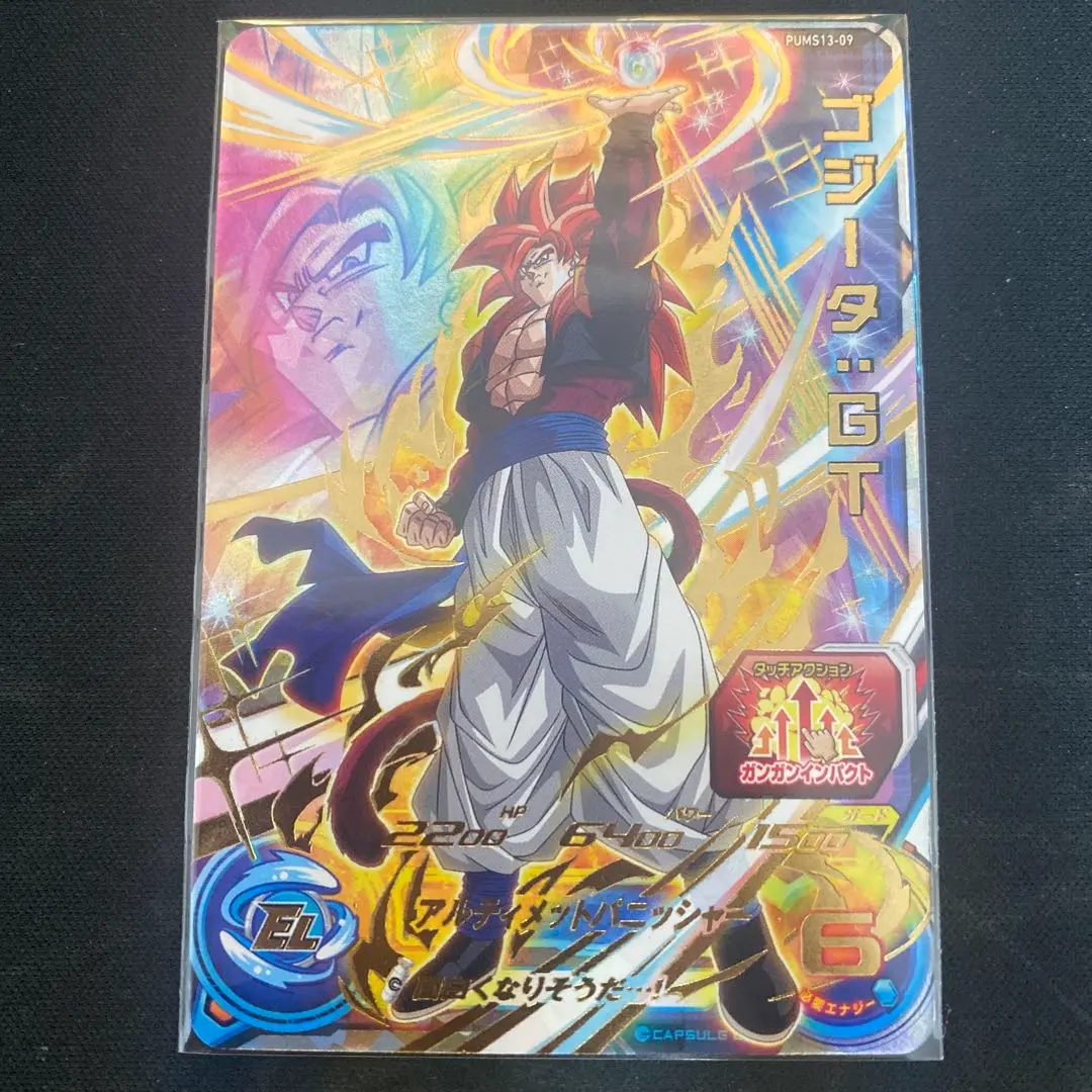 2026年最新】ゴジータgt pums11-secの人気アイテム - メルカリ