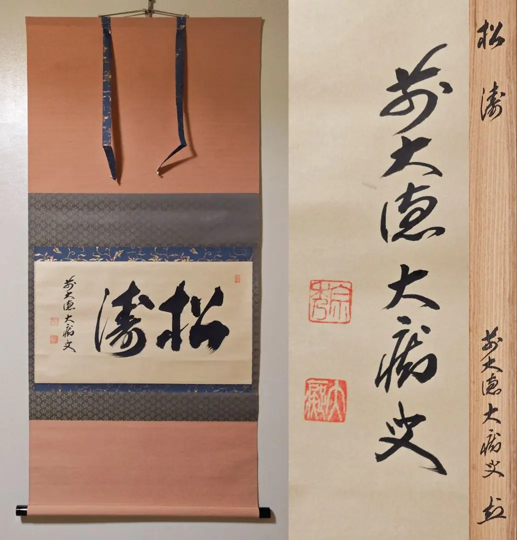 m39541224323_1.jpg?1764544355