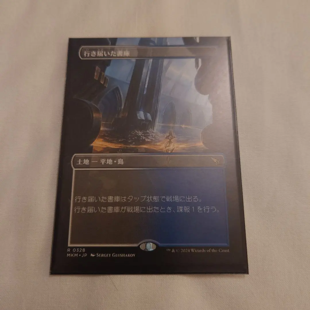 2026年最新】行き届いた書庫の人気アイテム - メルカリ