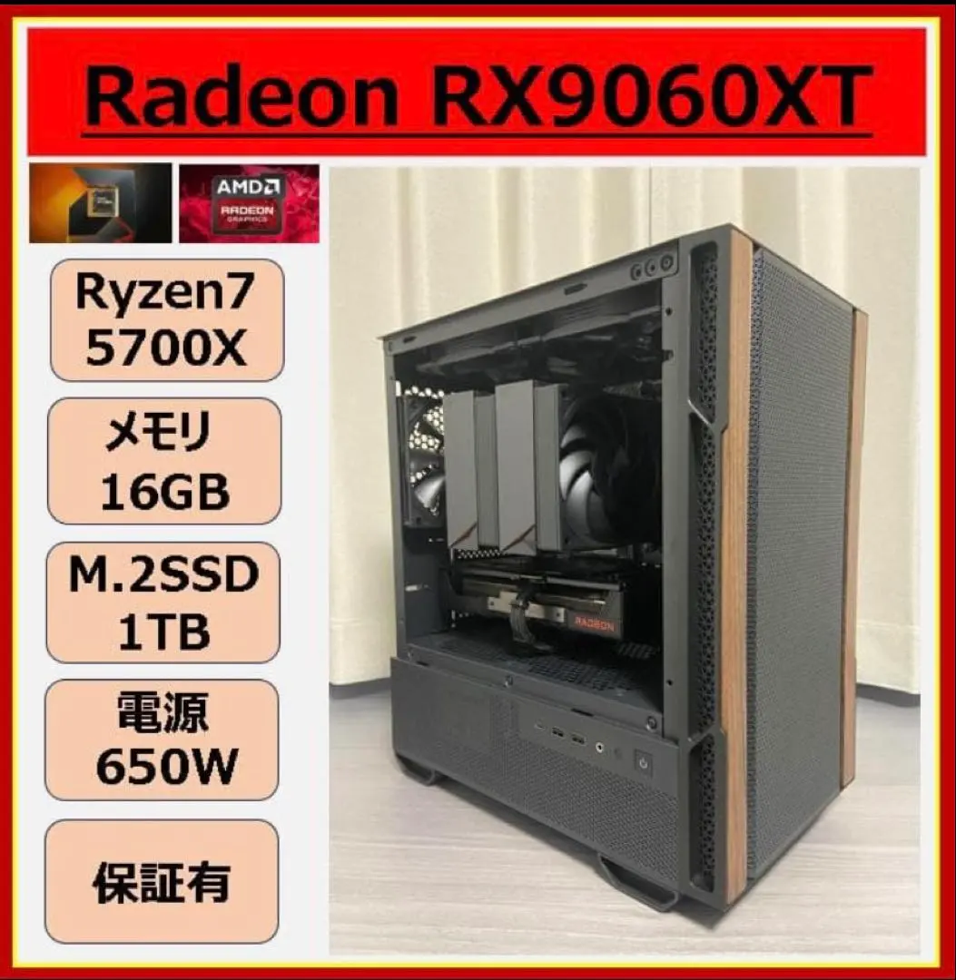 2026年最新】5700X バルクの人気アイテム - メルカリ