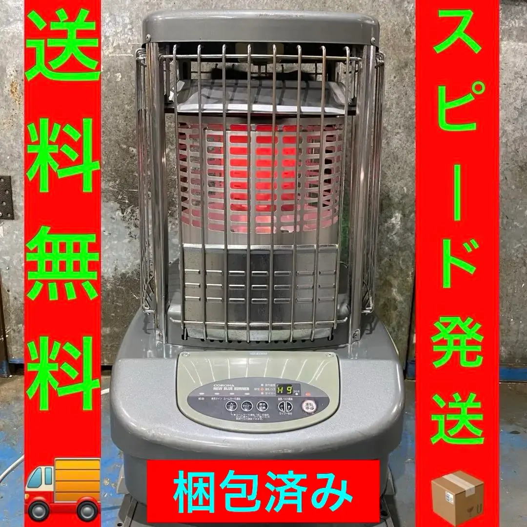 2026年最新】コロナ GH-B100Fの人気アイテム - メルカリ