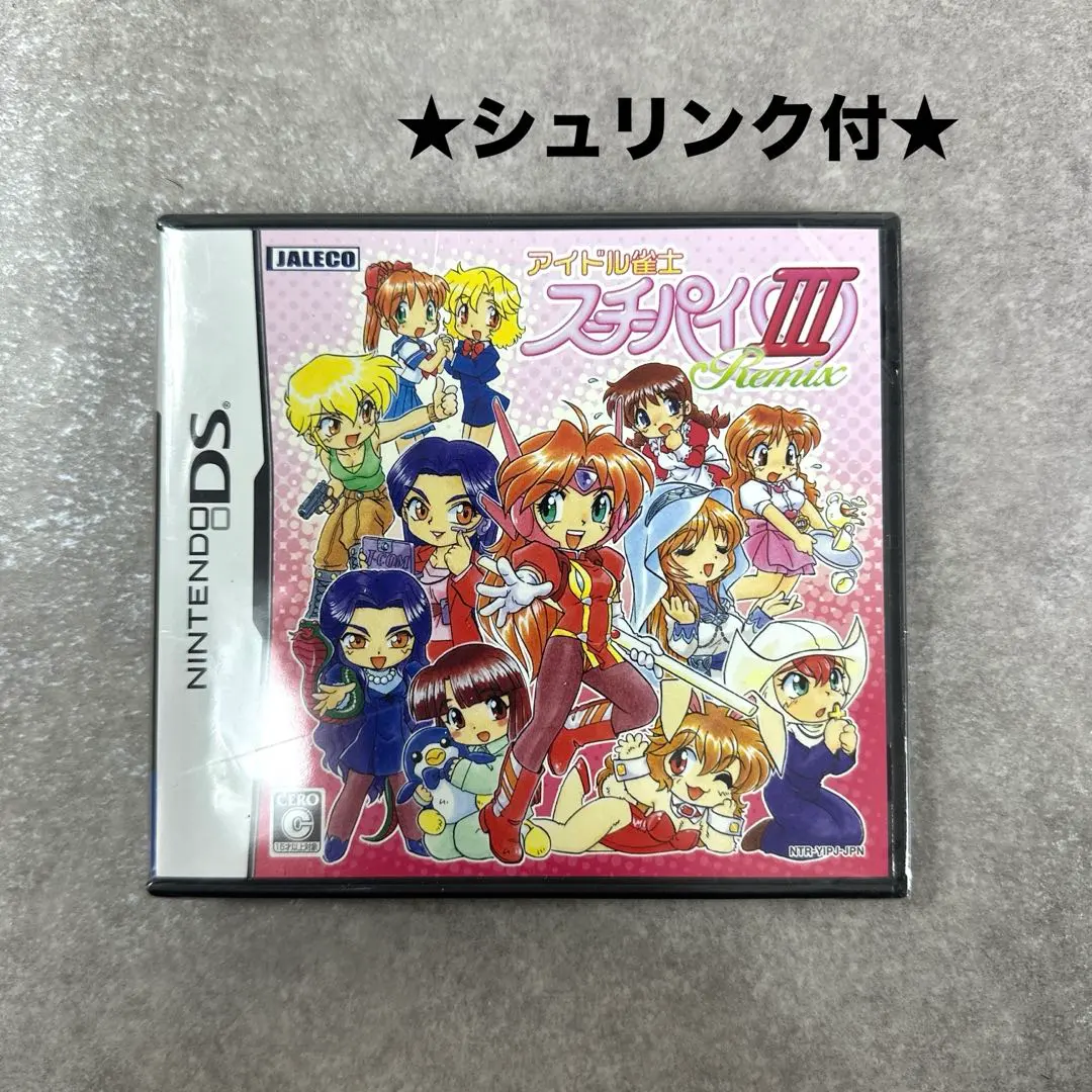 2026年最新】アイドル雀士 スーチーパイiii remixの人気アイテム