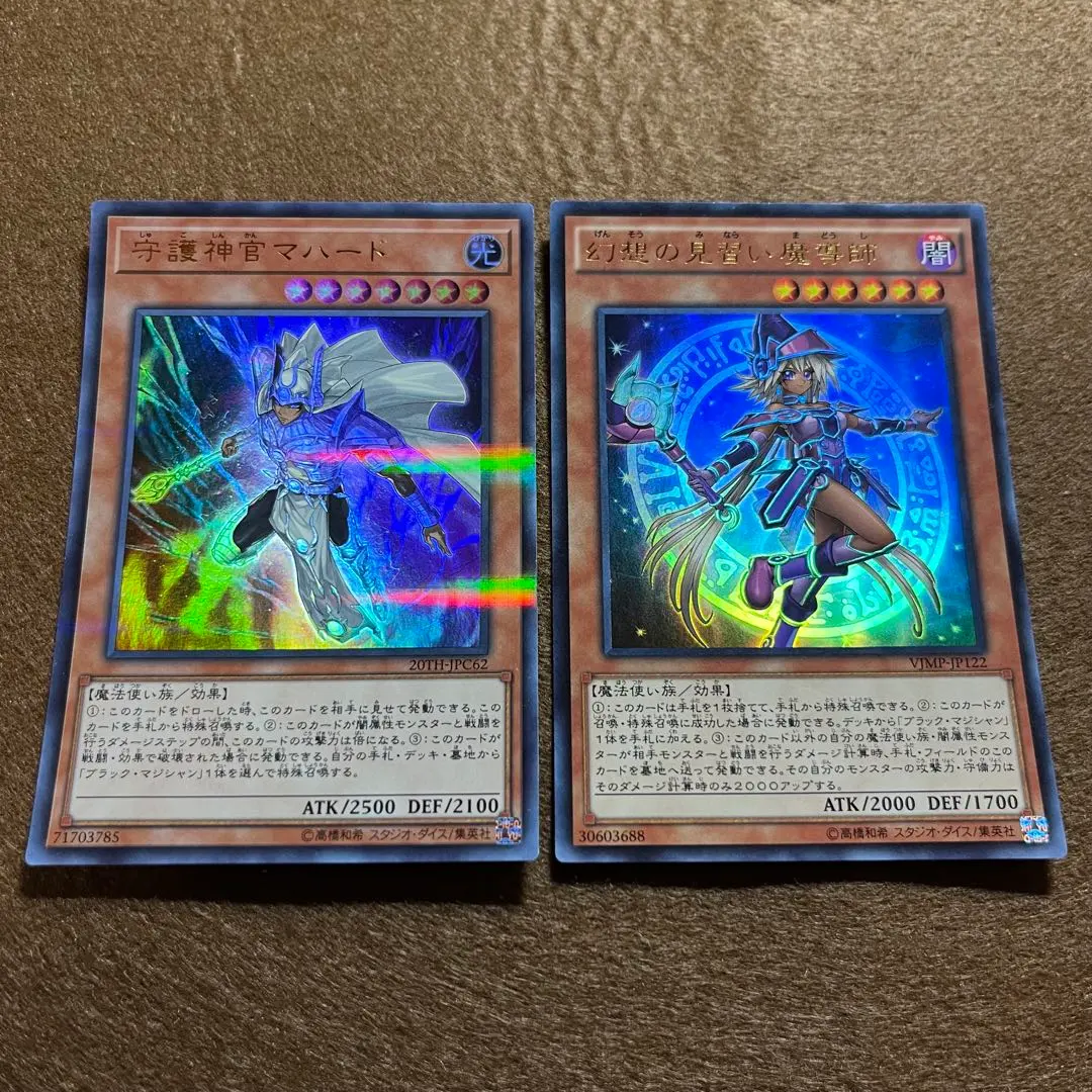 2026年最新】幻想の見習い魔導師 20thの人気アイテム - メルカリ