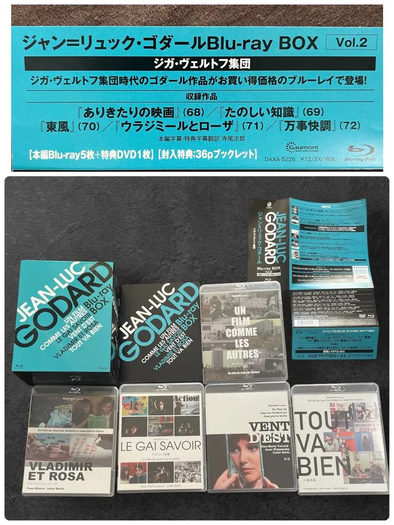 2026年最新】ゴダール 映画史 dvdの人気アイテム - メルカリ