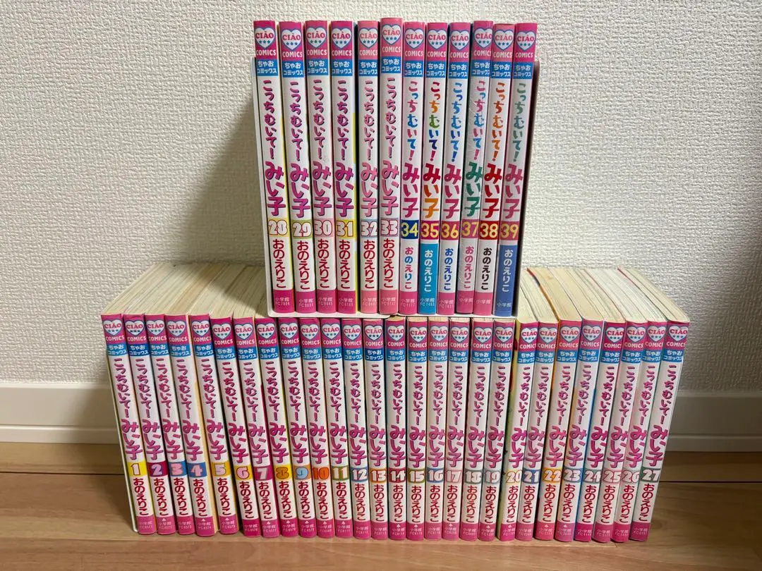 2026年最新】こっちむいてみい子 全巻の人気アイテム - メルカリ