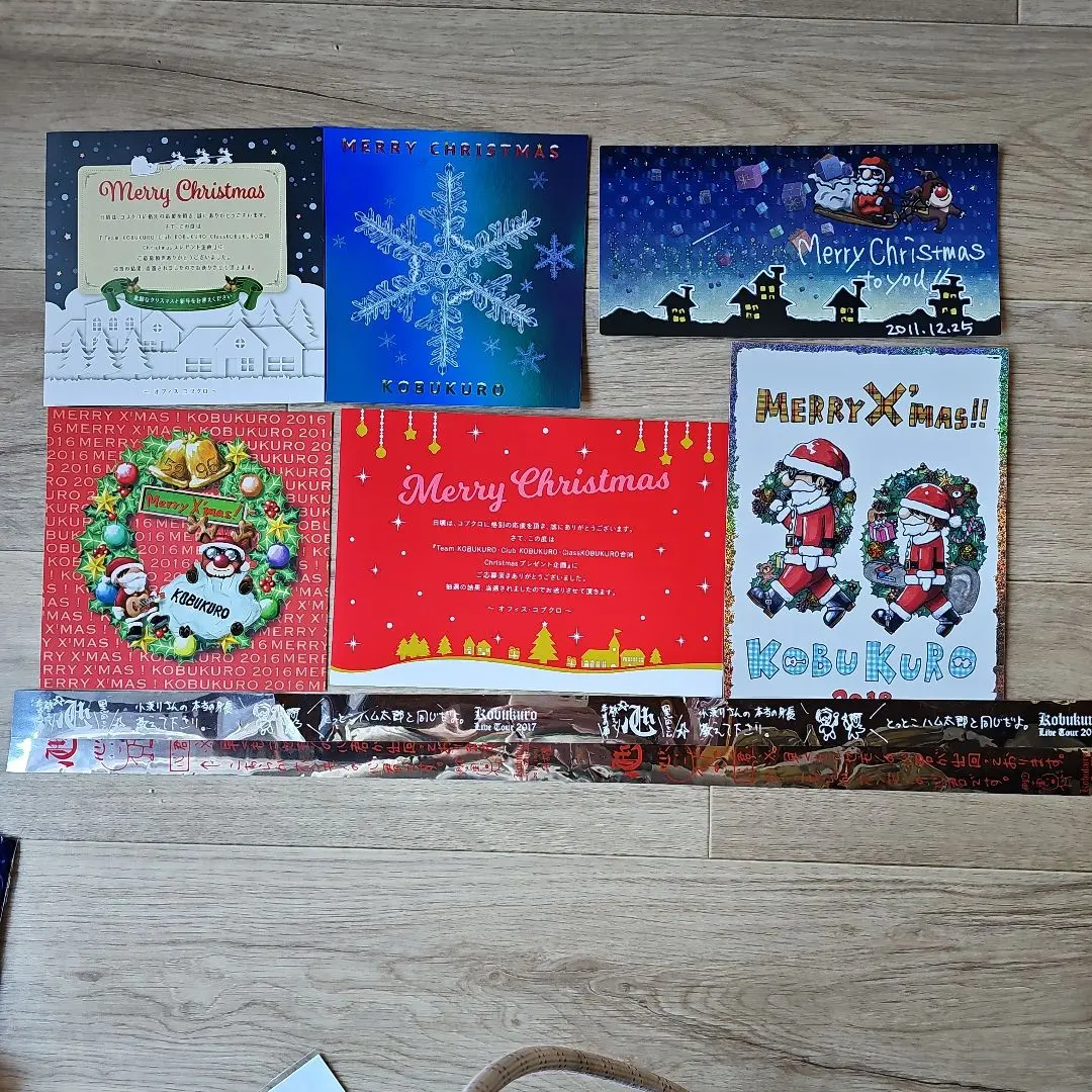 2026年最新】コブクロ 銀テープの人気アイテム - メルカリ