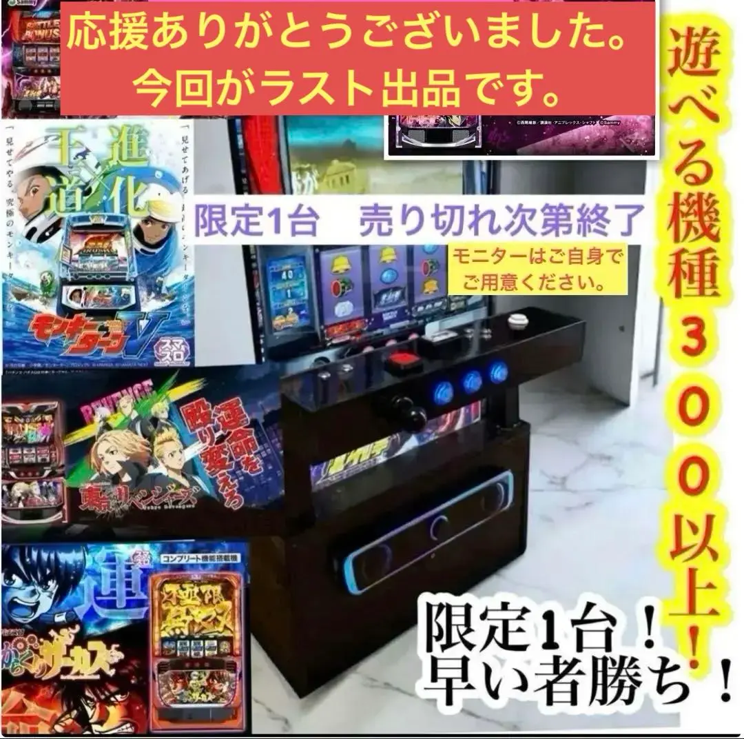 2026年最新】パチスロコントローラ サミタの人気アイテム - メルカリ