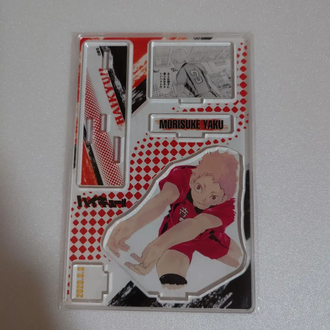 2026年最新】夜久衛輔 バースデーの人気アイテム - メルカリ