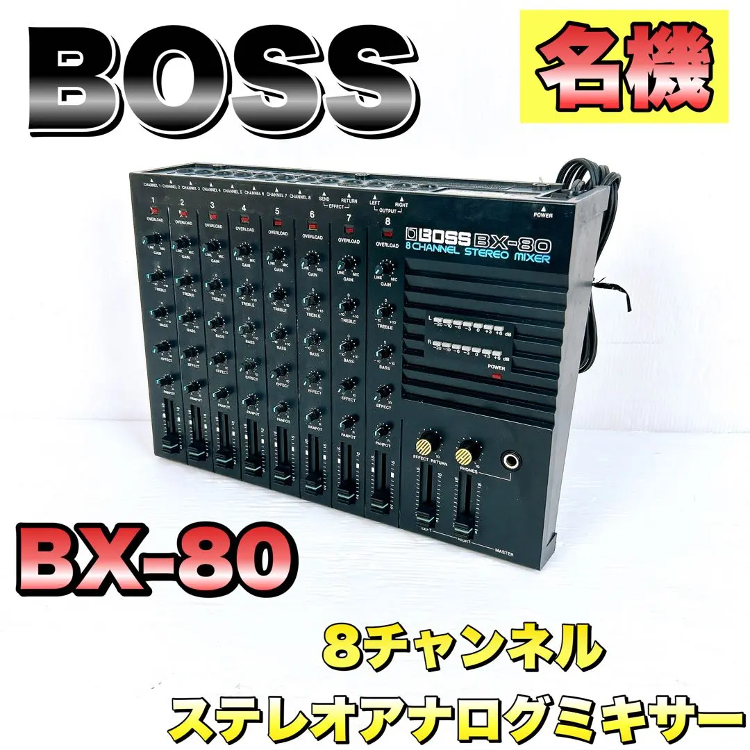 2026年最新】boss bx-8の人気アイテム - メルカリ