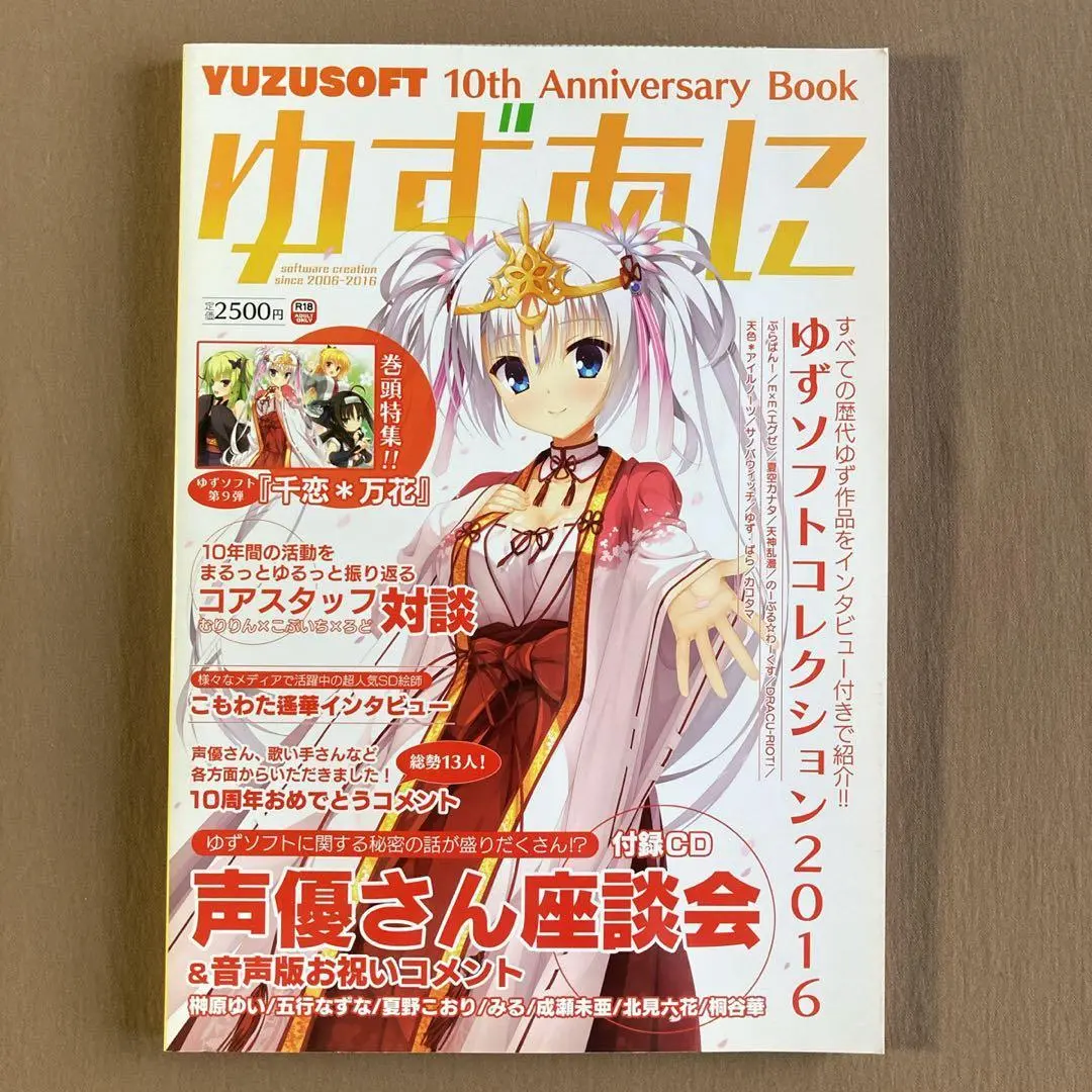 2026年最新】夏野こおりの人気アイテム - メルカリ