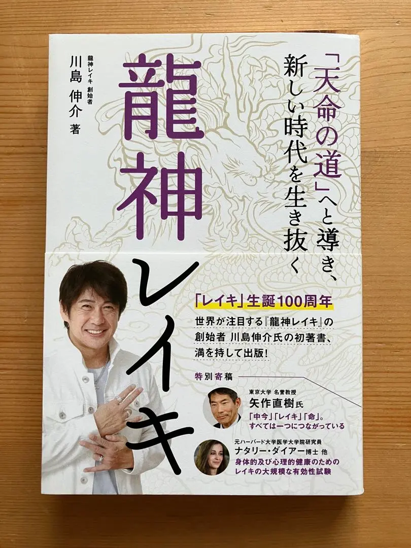 2026年最新】川島伸介の人気アイテム - メルカリ