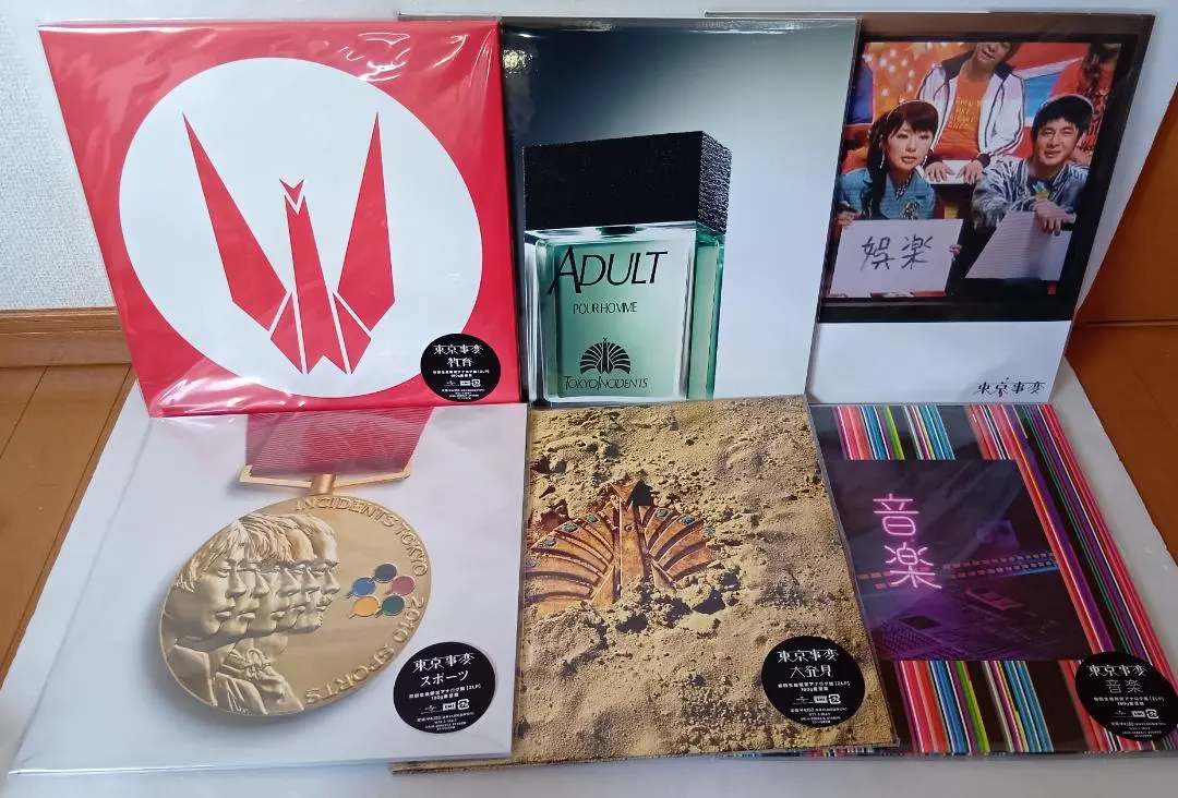 2026年最新】東京事変 レコード 大人の人気アイテム - メルカリ