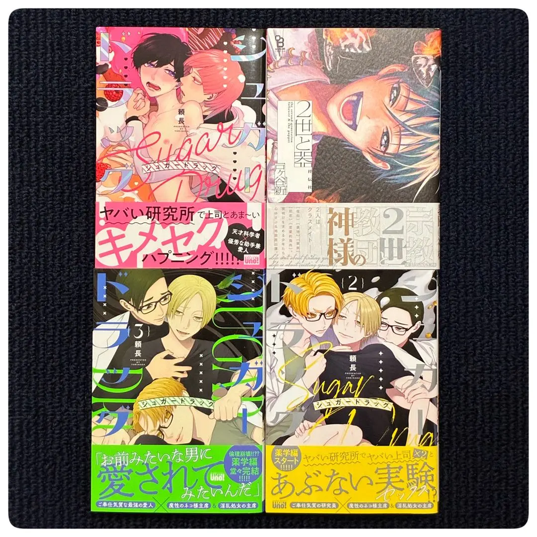 2026年最新】シュガードラッグの人気アイテム - メルカリ